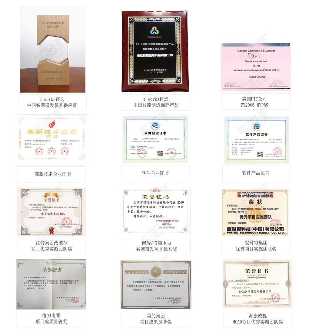 資質與榮譽 更新版.jpg