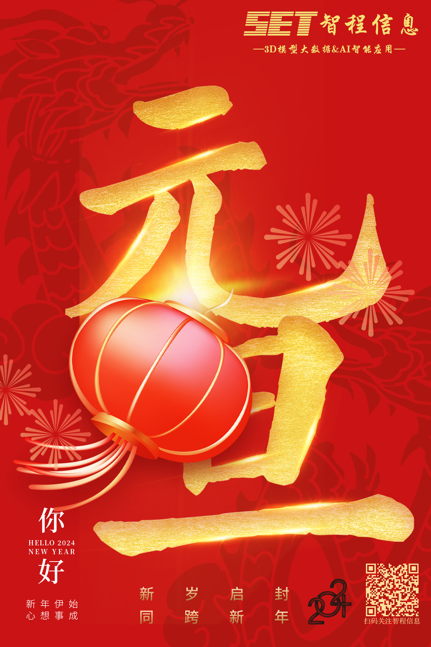 圖片關鍵詞